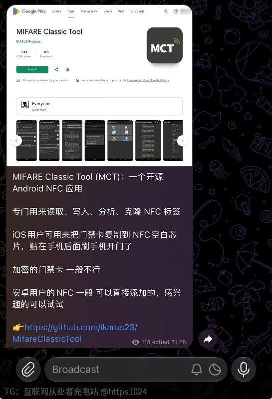 发现一个不错的东西感兴趣的用户可以低调试试 😂👉@