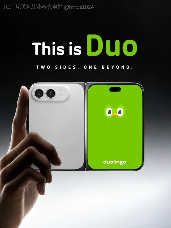 This is Duo🤡iPhone Duo