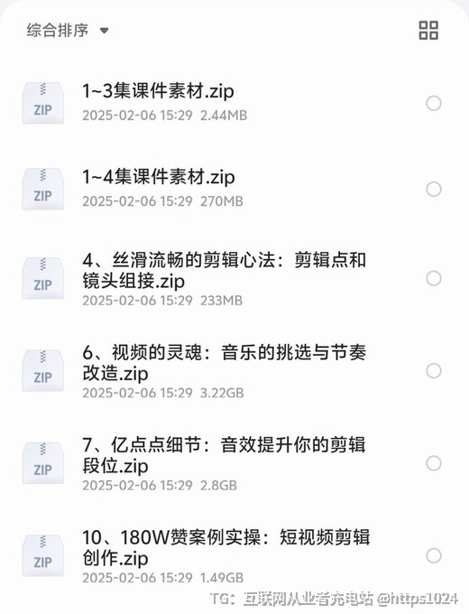 B站220万播放量的剪辑视频精品课程！价值645元的李兴兴爆款剪辑课，我替你们试过了！新手48小时剪出电影感vlog，PR/AE全流程拆解+实战案例，还附赠价值2000元的素材包！手把手教分镜逻辑、转场技巧、爆款节奏，学完就会剪