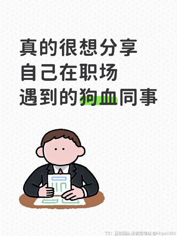 转角被小三 现实比小说狗血，实在憋不住了用小号分享一下
