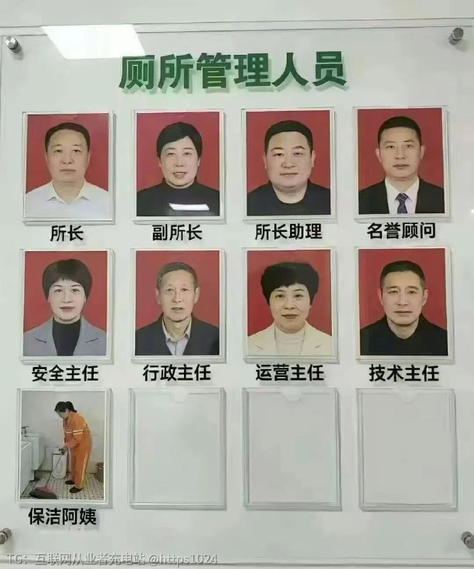 互联网现状互联网充电站
