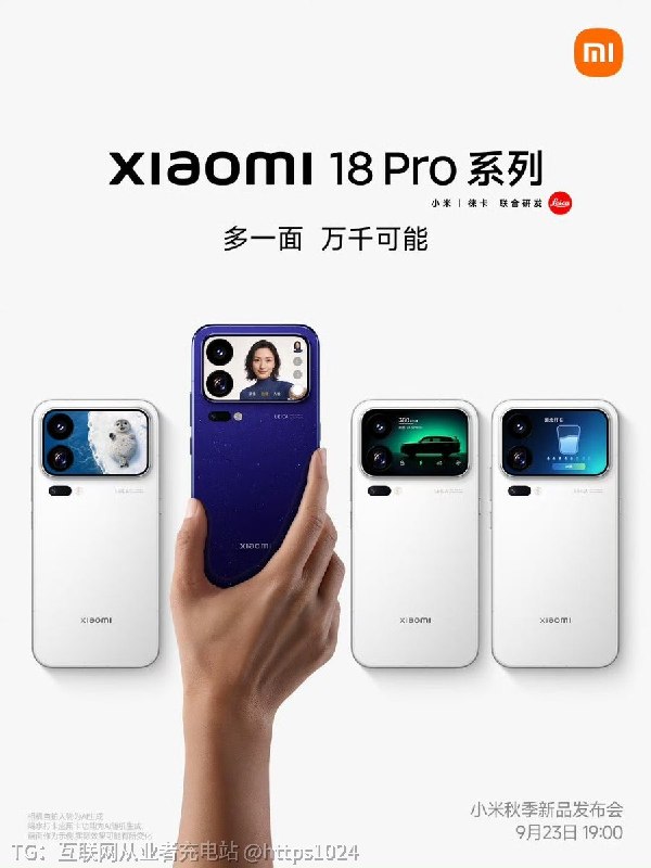 挺好的，每个品牌都在竞争🧵 Thread:小米也要发手机 18 Pro 系列 🤡是滴 没有对手的 就不在进步了@