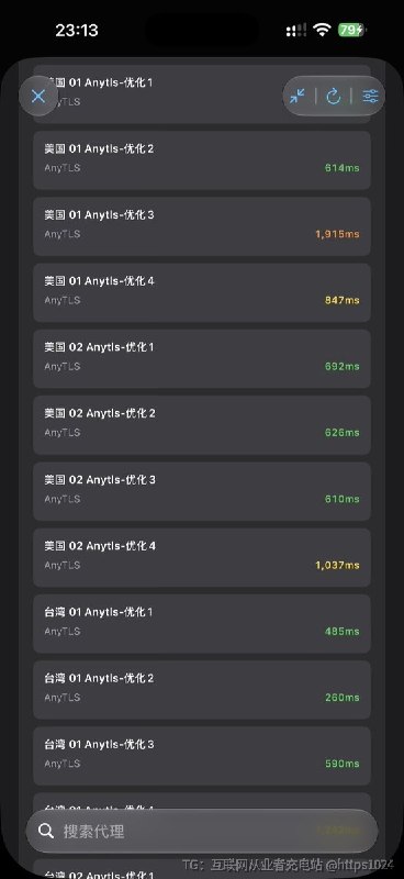 又上架一款🪜上网软件 大家试了嘛@