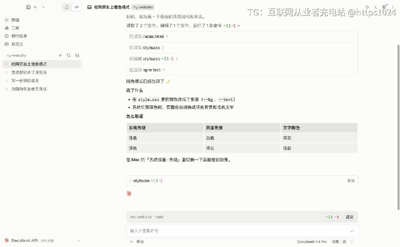 官方 Claude Desktop 只能用 Claude 且要按月订阅，这个项目把同一套界面做成开源实现，模型换成自己选的、Key 用自己的，设置和记录都留在本机