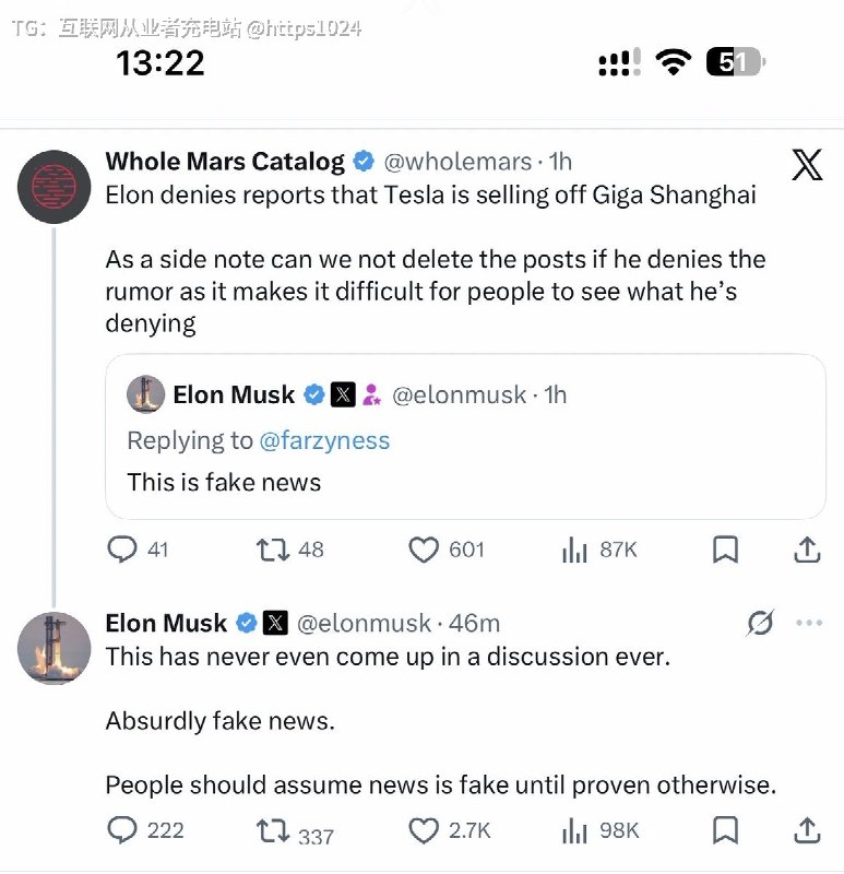 假的 马斯克说了特斯拉没有出售中国业务特斯拉上海超级工厂年产能超过95万辆2025年交付85.1万辆，占特斯拉全球交付量52%这体量哪里这么容易卖🤡@