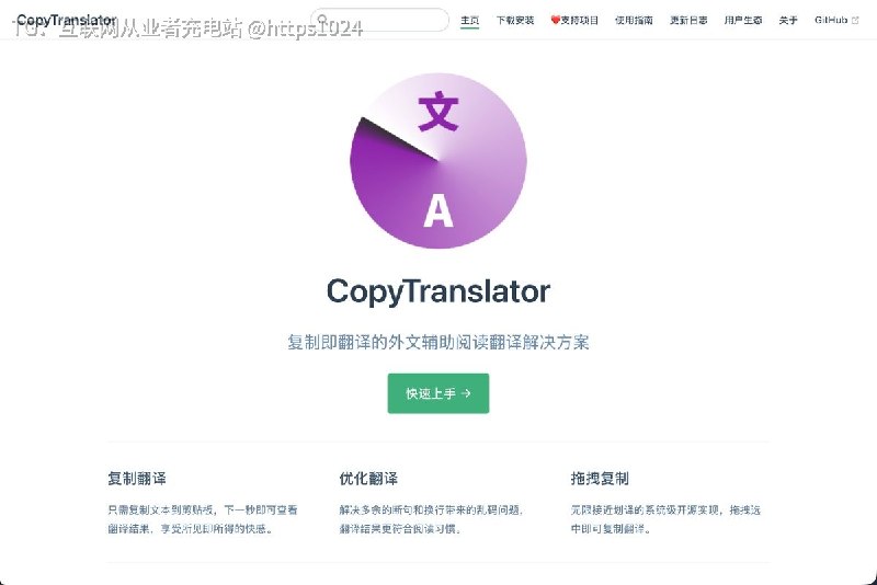 读英文 PDF、论文和技术文档时，复制出来的内容经常会被硬换行切碎
