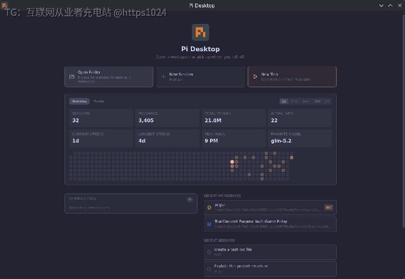 适用于Pi和oh-my-pi编程代理的桌面图形用户界面