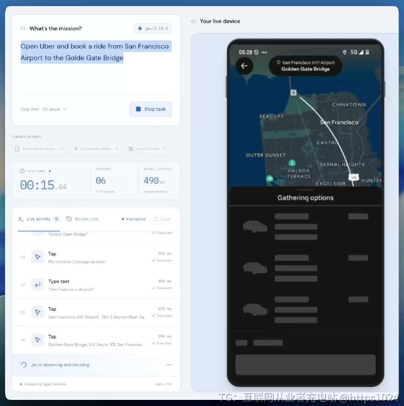 让 Jev 模型直接在 Mobilerun 云真机上执行手机操作指令的独立 agent，无需 ADB 连接
