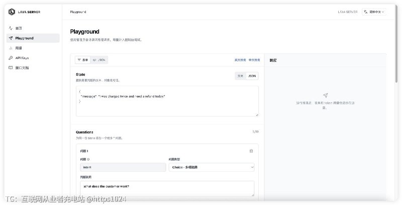 laya-server 把 Laya 的结构化判断能力装进 Docker，对外提供兼容 TypeSafe Jev 的 HTTP API，并配好可直接测试请求的网页