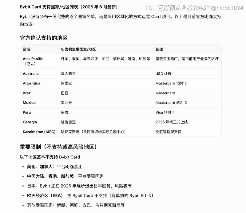 我用日本IP申请的 难怪提醒我受限 太难了😅现在互联网的每种服务要使用对应的IP最稳妥的方法是，自建服务器🪜+购买🪜自建的主要用于重要的账号，购买的🪜用于解锁特定的服务@