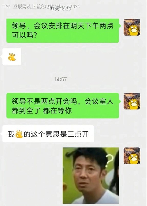 👌互联网充电｜优质资源优质内容｜内幕消息