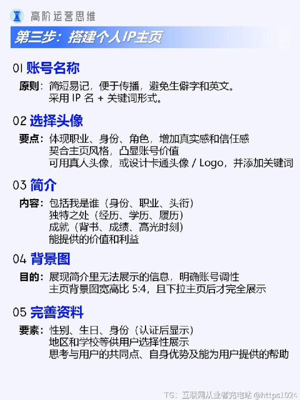 【哪吒IP封神背后，藏着运营的顶级思维】✨2025 年春节档，《哪吒之魔童闹海》票房一路狂飙，上映 7 天就突破 58 亿，登顶中国影史票房冠军