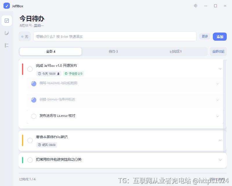 基于 .NET 9 + WPF 构建的 Windows 桌面工具箱，发布为约 450KB 的单文件程序，零外部依赖