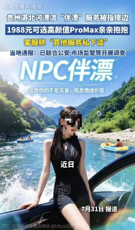 竟然还有这种服务🥲@