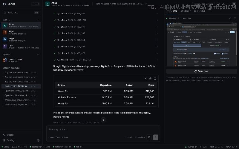 把个人 AI Agent 整套跑在用户自己的电脑上，每个 Agent 独占一个 Docker 沙箱桌面，数据、密钥和登录凭证都留在本机