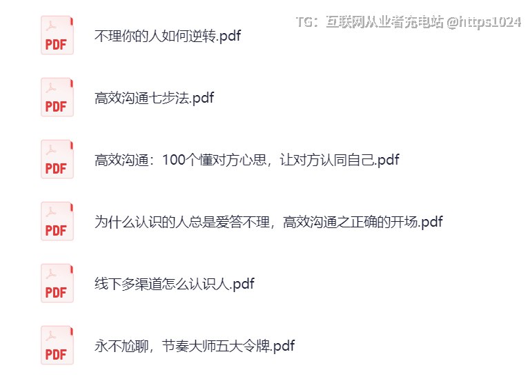 不会约会，快来学，约会升级关系30天内部直播课约会升级关系30天内部直播课教程🔗：