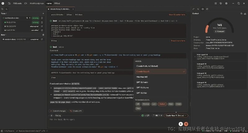 Nerve 是开源的本地优先桌面编码工具集，刚好填在命令行工具和重型 IDE agent 之间的空白