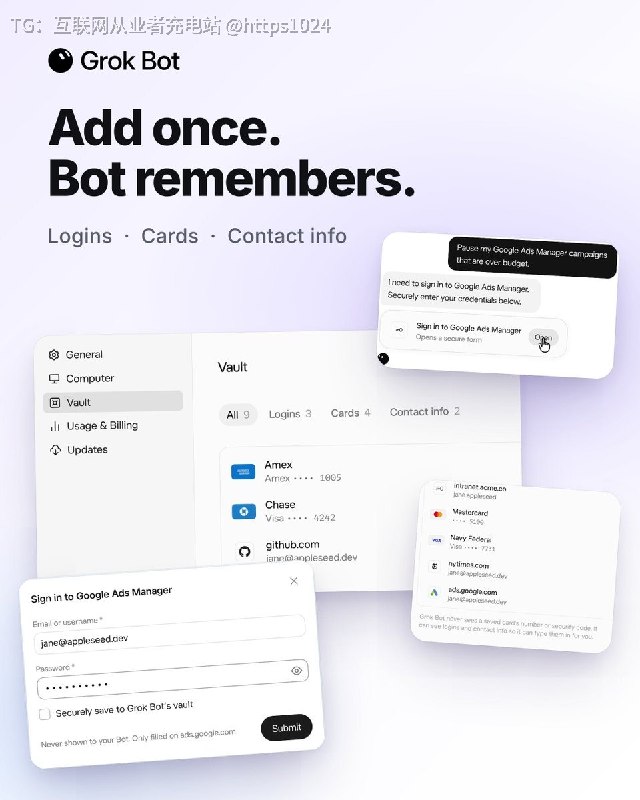是的 哈哈哈 马斯克狂推打开主页就是grok bot了🧵 Thread:Grok Bot 推出的新功能 Vault 保险库，可以保存密码了只需要手动添加一次登录账号、信用卡、联系方式等信息，以后 Grok Bot 在帮你做任务时，遇到需要登录或填卡的网站，就能自动填好，不用每次都停下来问你在设置里面，看看👀有了没，很方便了好好好越来越好用了@