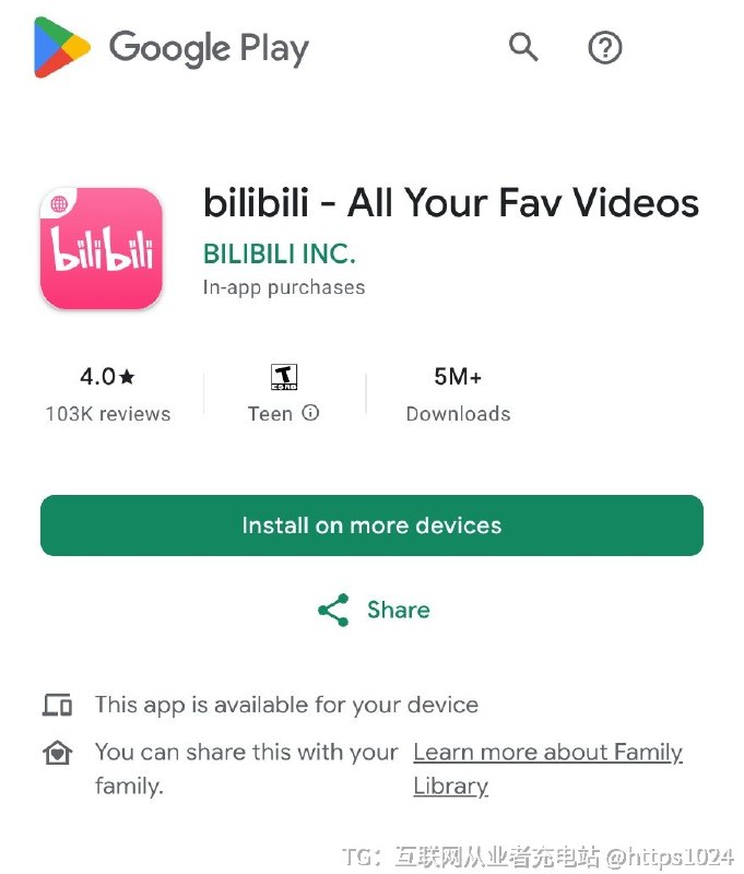 中国版 YouTube ： bilibili上架 Google Play了下载体验一下😂@