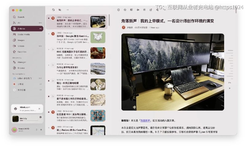 宝藏实用开源下载工具：XiaDown一款本地优先的桌面应用，帮你把视频存下来变成一个像样的资源库，不光能下载和转码,还顺带把自己做成了 YouTube、YouTube Music 和 RSS 的客户端,浏览内容时直接一键下载,省得你来回切换工具