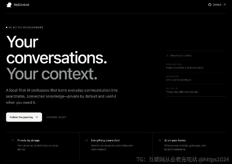 把散落在 IM、文档、日历、会议里的工作信息整理成一份私有的个人上下文，让 AI 直接基于它工作，而不是每次从空白提示词开始
