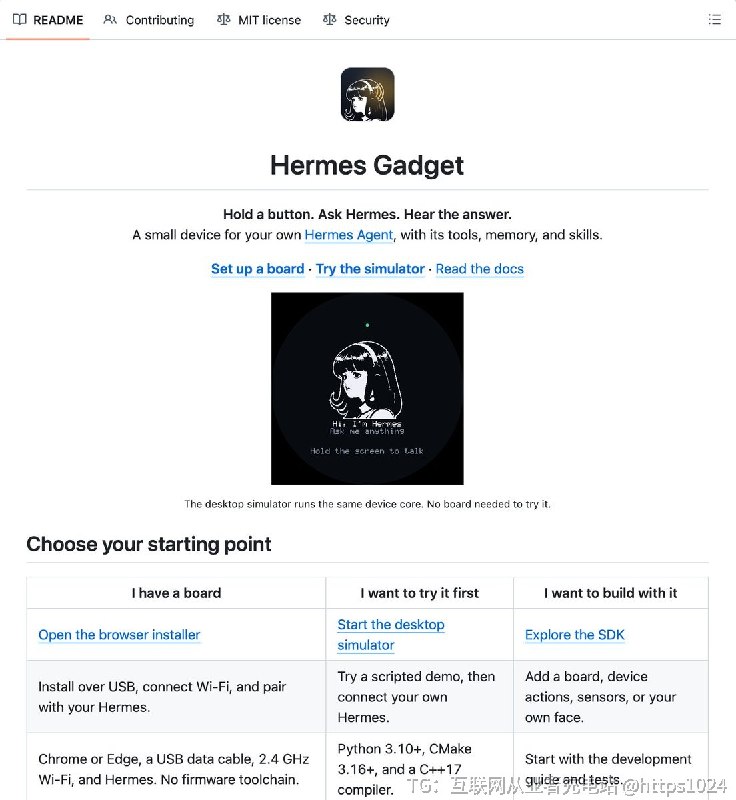 想给 Hermes Agent 配一个能按住说的实体语音终端，Hermes Gadget 提供 ESP32 固件、Linux 客户端和桌面模拟器，让设备接入 Agent 的工具、记忆和技能