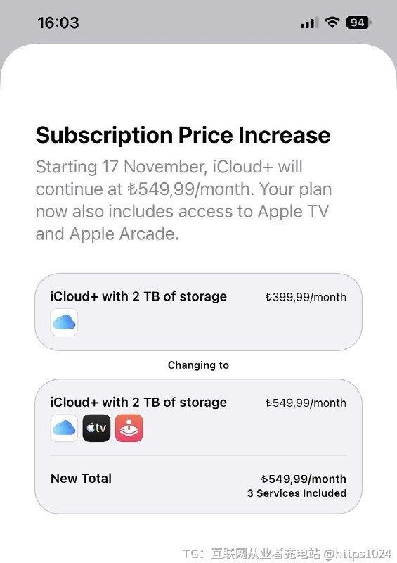 现在iCloud+升级了 除开2TB的iCloud容量外还额外包含Apple TV和Apple Arcade同时价格也涨了🥲没有原来纯2TB容量套餐了吗🧵 Thread:印区吗？土区的@