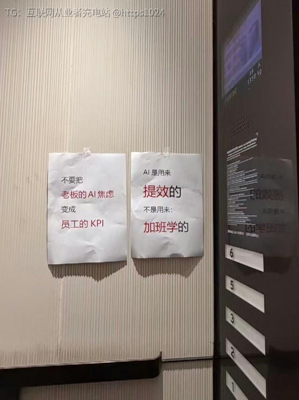 某实习生因AI使用不达标被劝退🥲AI工具这种东西 只要放着几个月不学 以后就不用学了例如OpenClaw还有多少人在用🤡这个没学完新东西马上又出来了@