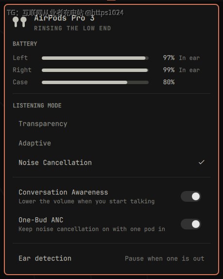 在 Linux 桌面上读取 AirPods 的每只耳机和充电盒电量、聆听模式、自适应降噪等级、对感知、单耳 ANC 与入耳检测，并画进 Omarchy 顶栏的面板里