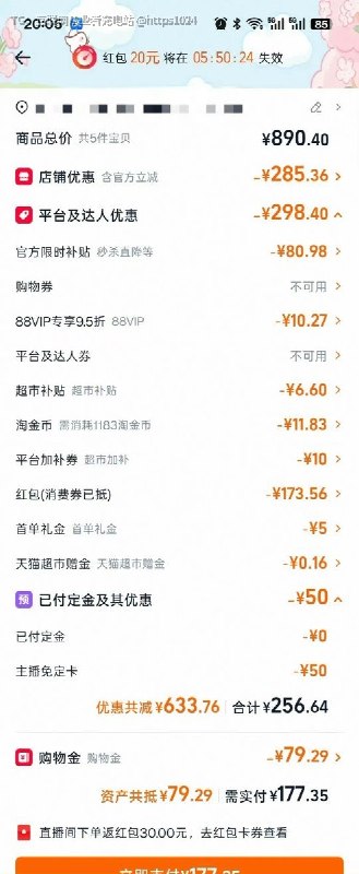 现在的双十一🥲 花里胡哨的互联网充电｜优质资源优质内容｜内幕消息现在的双十一🥲 花里胡哨的互联网充电｜优质资源优质内容｜内幕消息