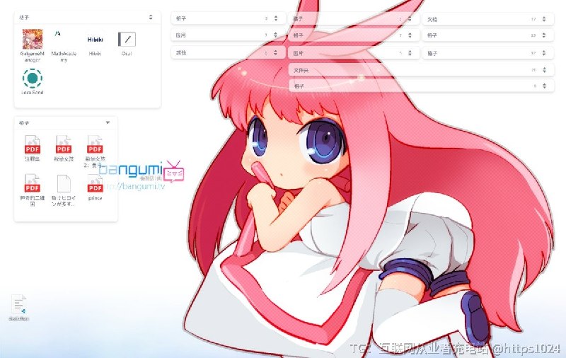 在 Windows 桌面上像 Stardock Fences 那样，把零散的图标收进可拖拽的