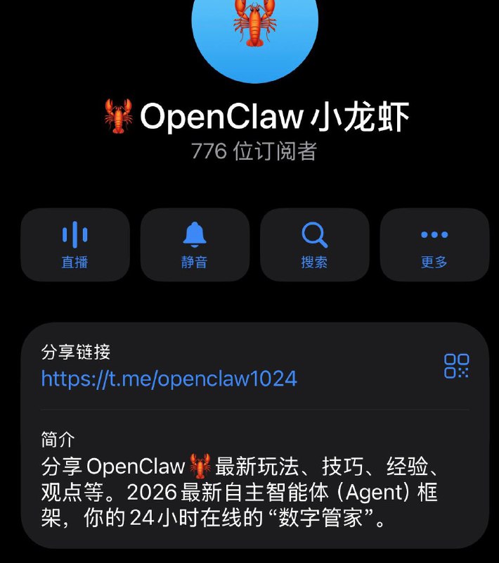 该给Openclaw降降温了如果你还没学Openclaw，千万别着急